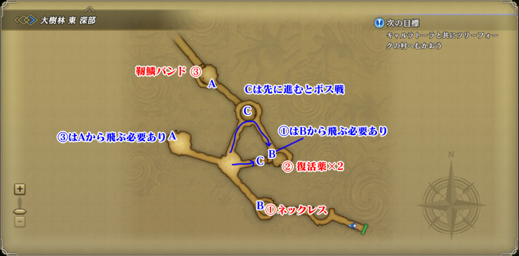 大樹林東深部のマップ・宝箱