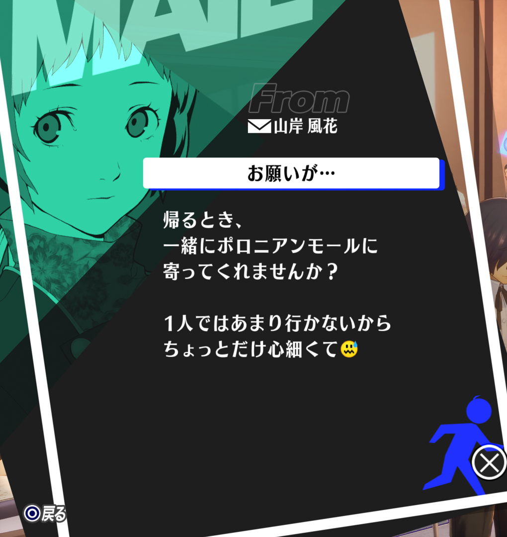 風花3-4