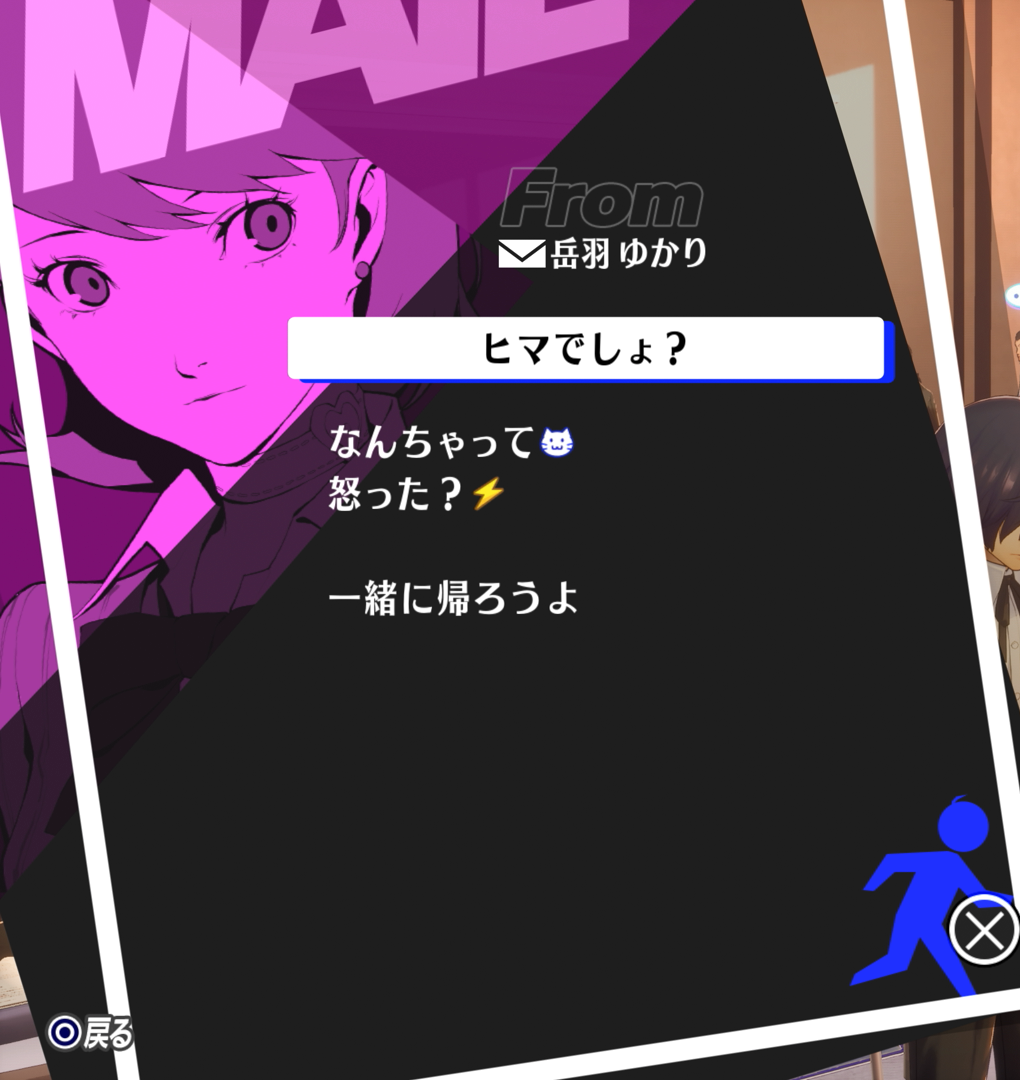 ゆかり2-3