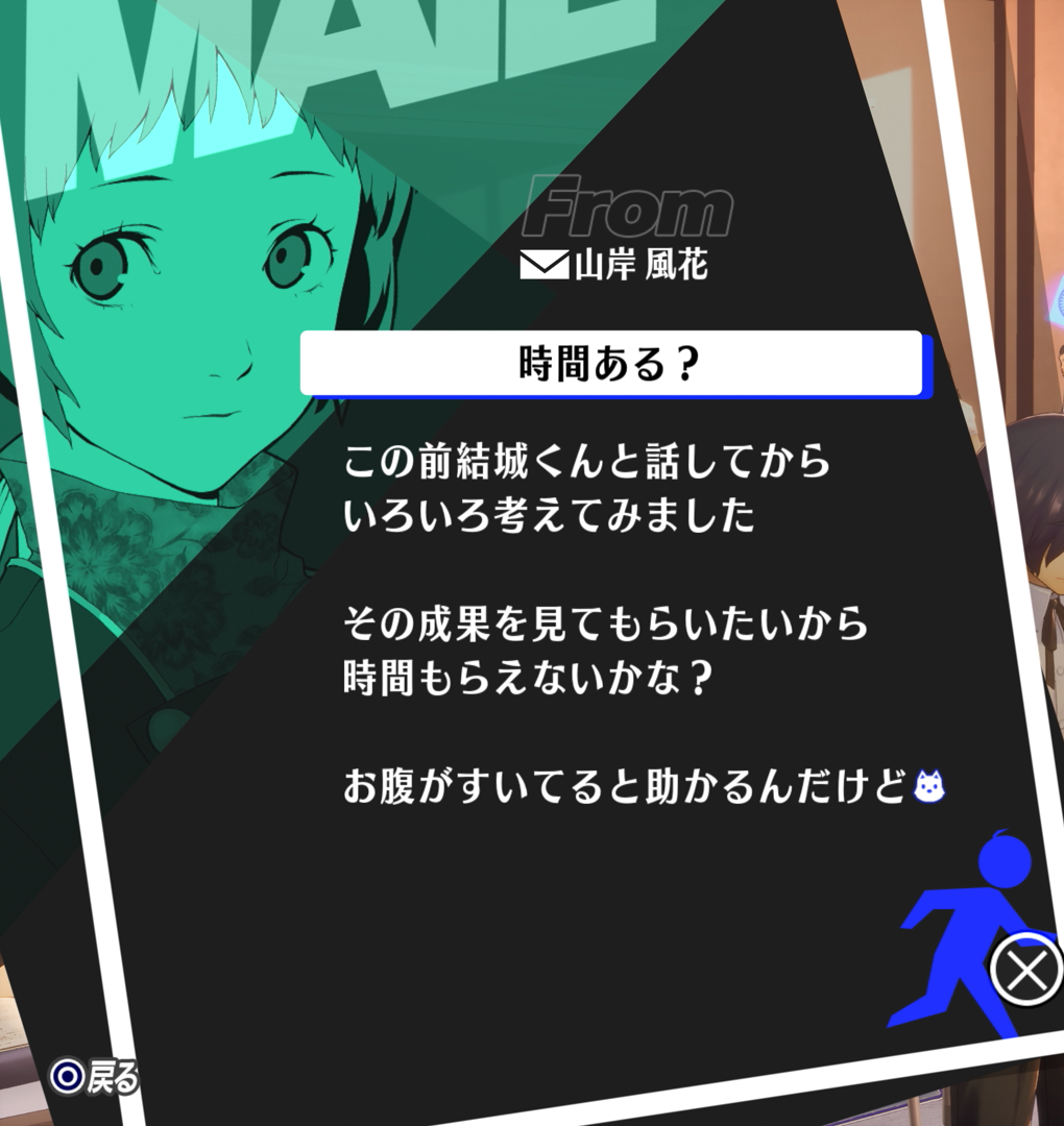 風花4-5