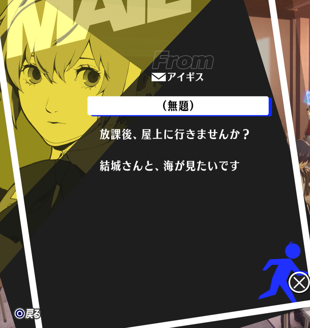 アイギス7-8