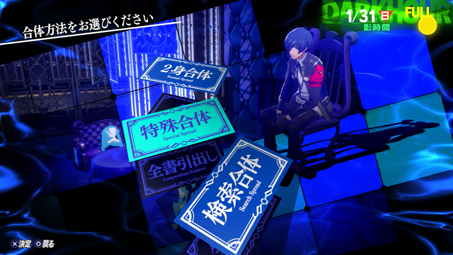 ペルソナQ2 ダブルアクリルスタンド　ゆらゆらアクリル　3 4 5主人公　セット ペルソナ3,4,5主人公たちの夢の共演！ 11月29日発売 ニンテンドー