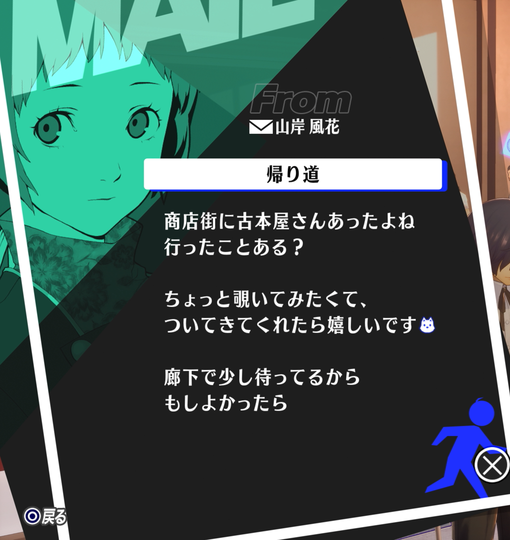 風花6-7