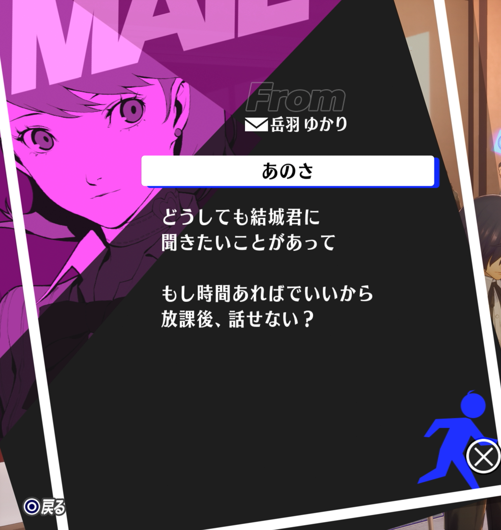 ゆかり8-9