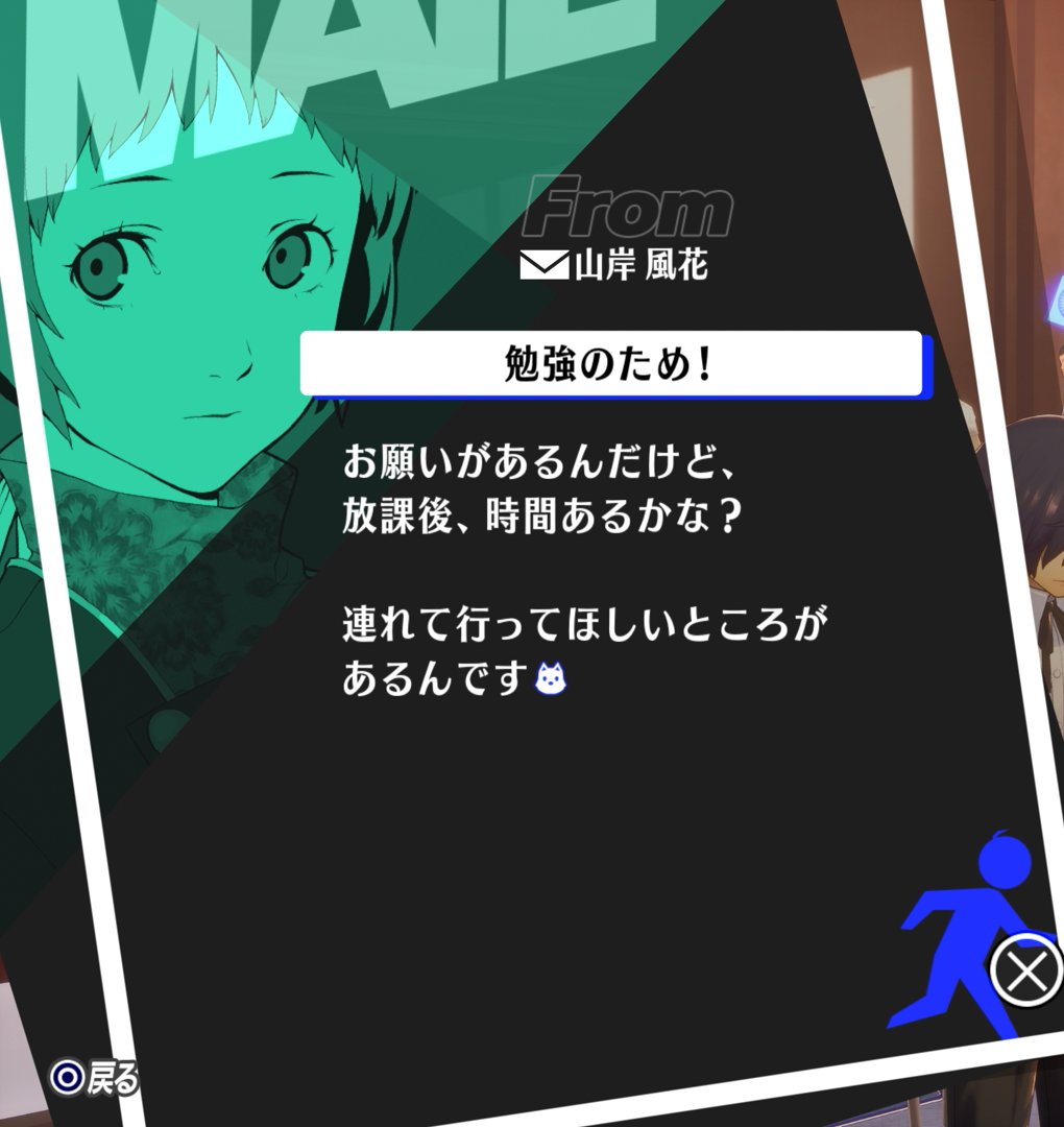 風花7-8友人