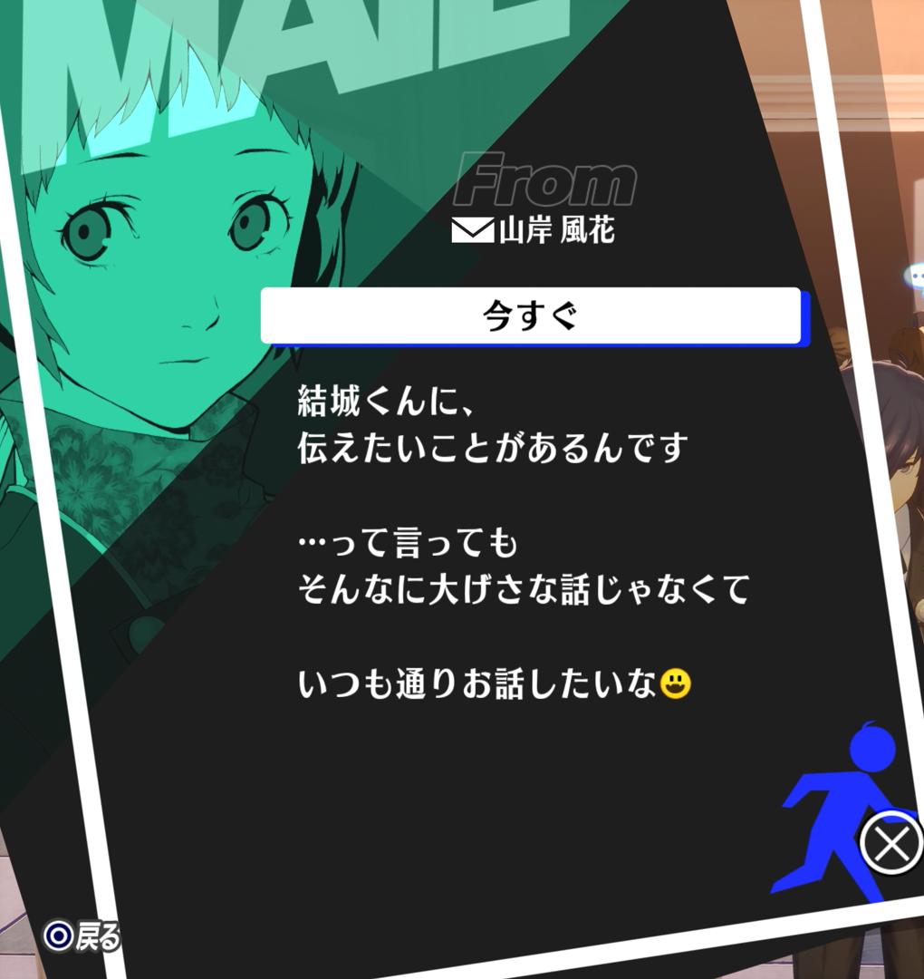 風花8-9