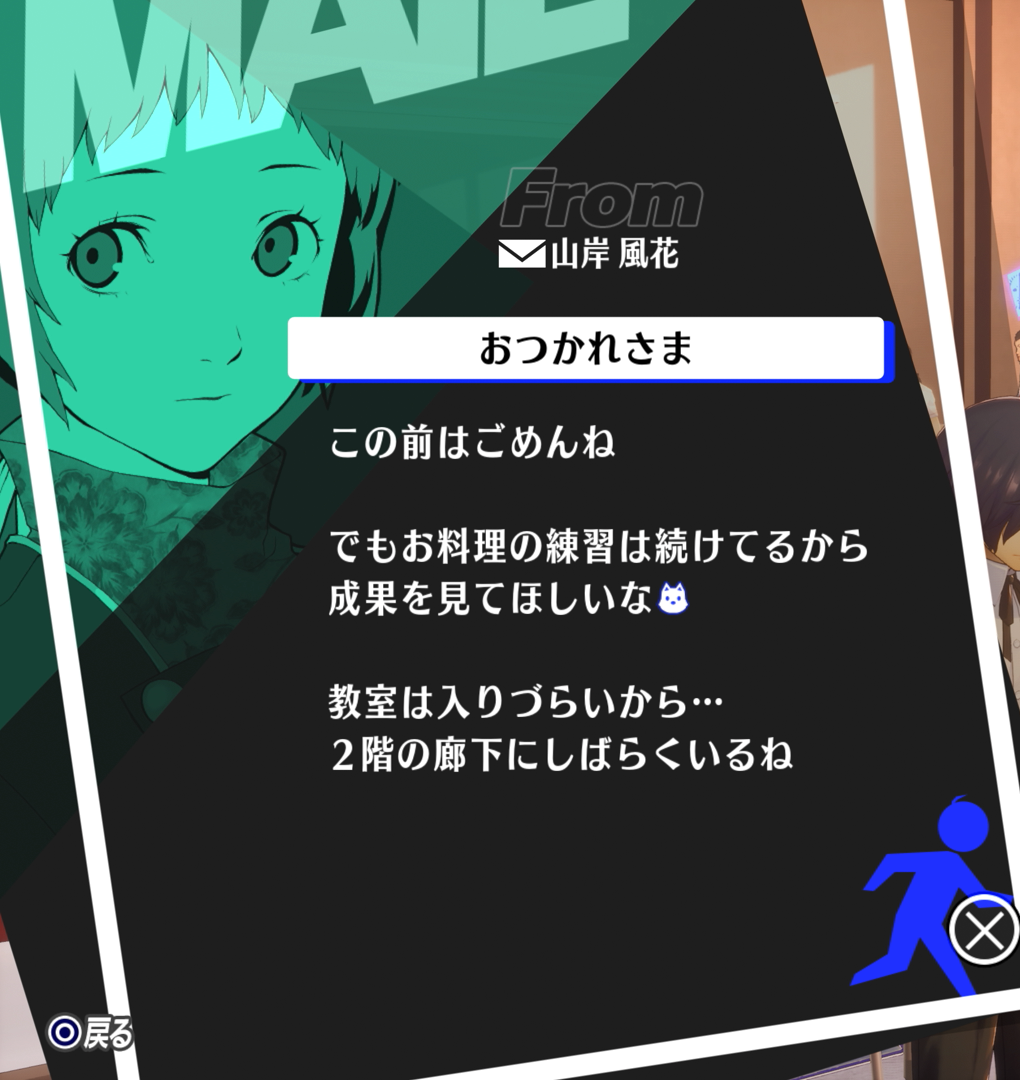 風花1-2