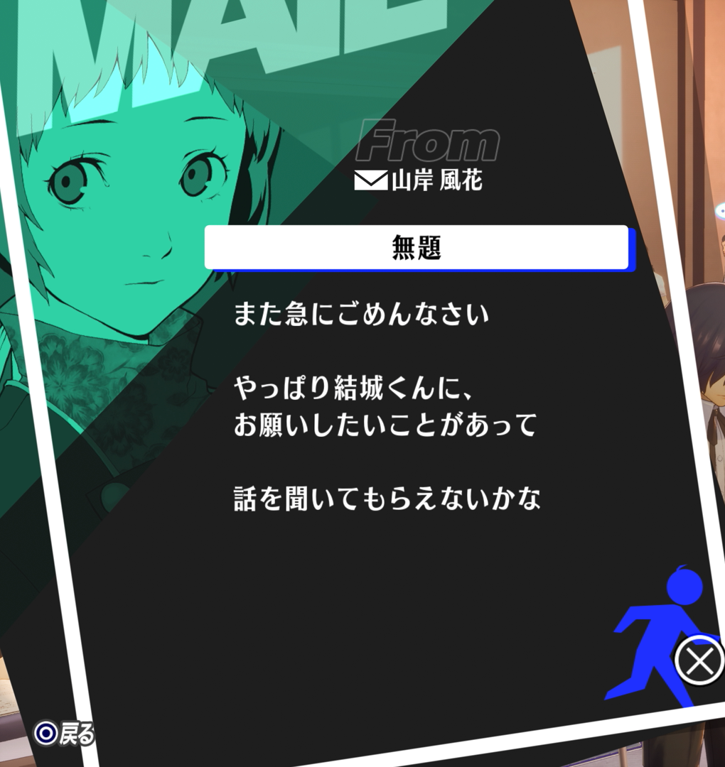風花5-6