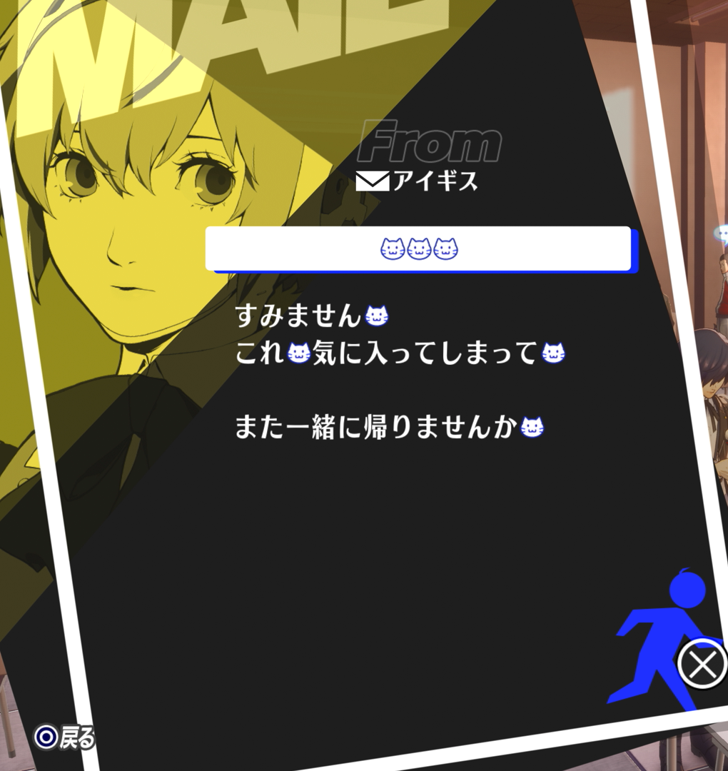 アイギス5-6