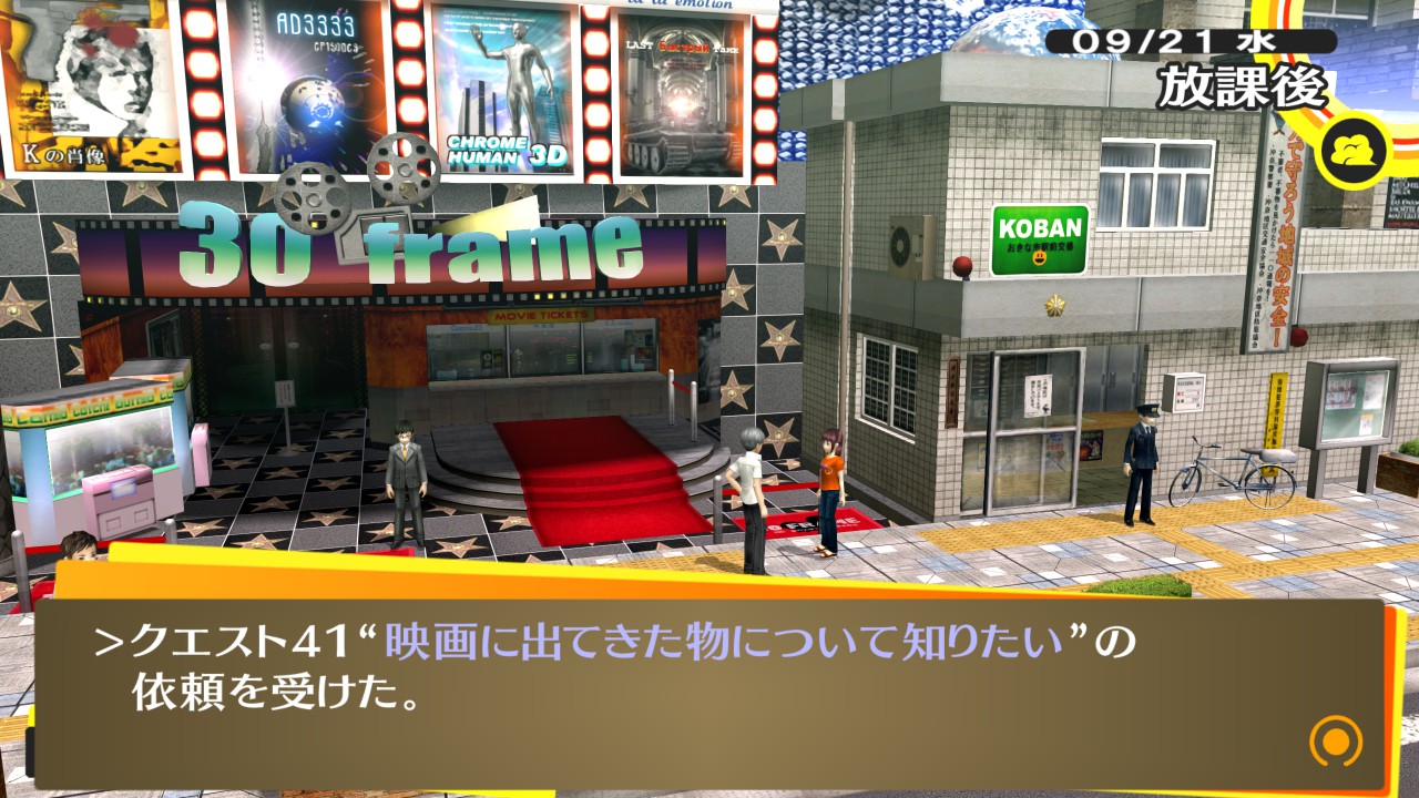 ペルソナ4G THE GOLDEN 非売品　販促物カットアウト 楽天市場】でふぉめmini P4GPersona4 The GOLDEN SIDE B全5